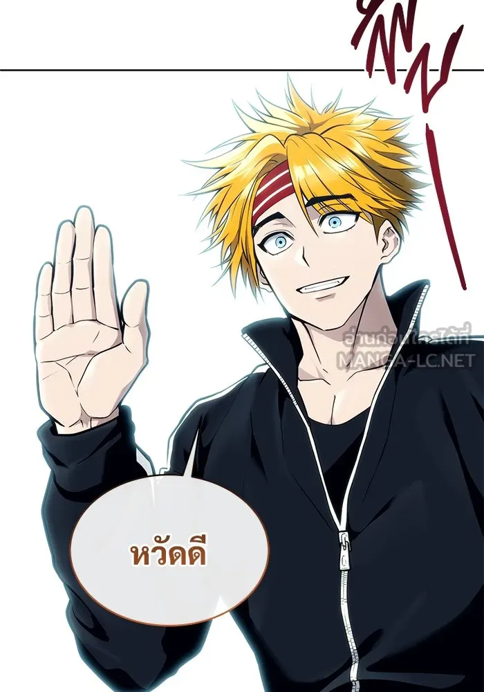 Urek Mazino : Tower of God – ทาวเวอร์ออฟก๊อด หอคอยเทพเจ้า : อูเร็ค มาซิโน่ Chap 19 - Next Chap 20