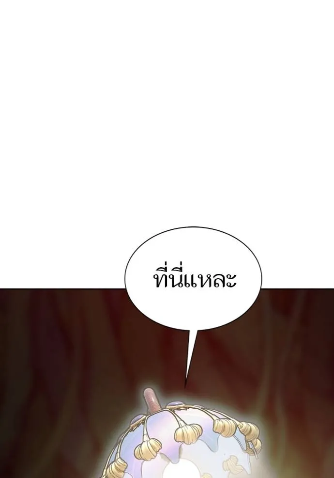 Tower of God หอคอยเทพเจ้า Chap 634 - Next Chap 635
