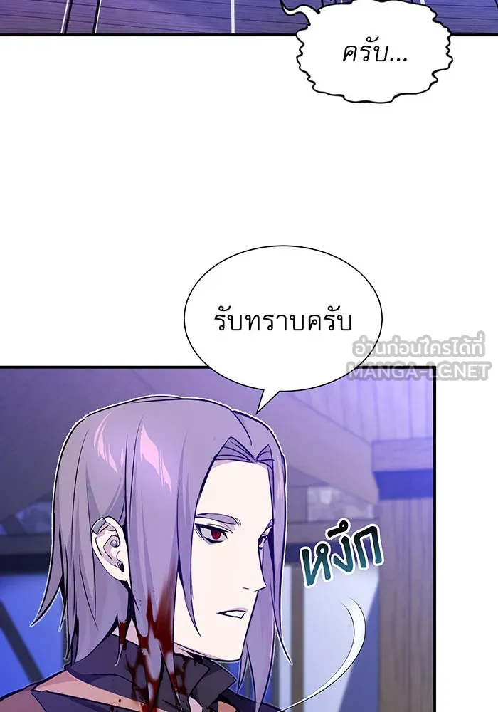 Seoul Station’s Necromancer Chap 21 - Next Chap 22
