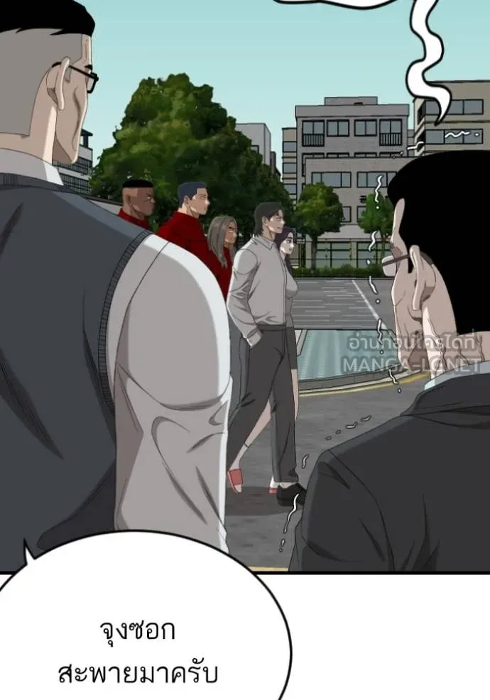 Bad Guy Chap 280 - Next Chap 281