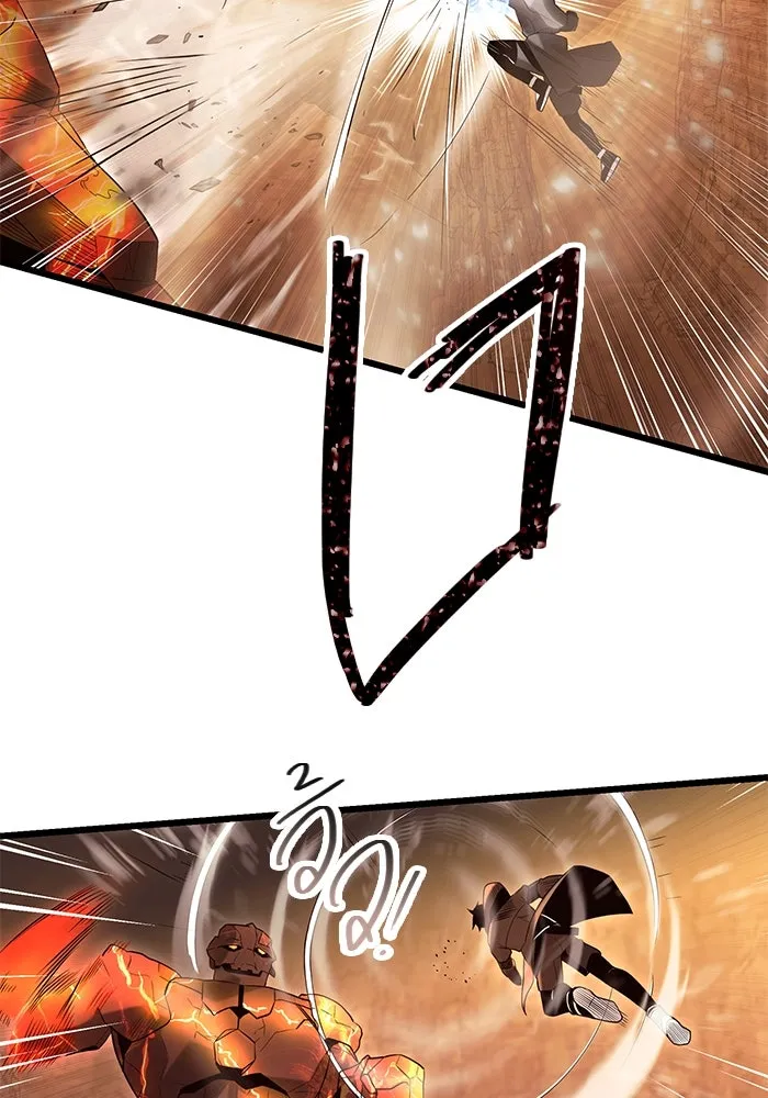 I Obtained a Mythic Item – พลิกชะตาคว้าไอเทมระดับเทพ Chap 76 - Next Chap 77