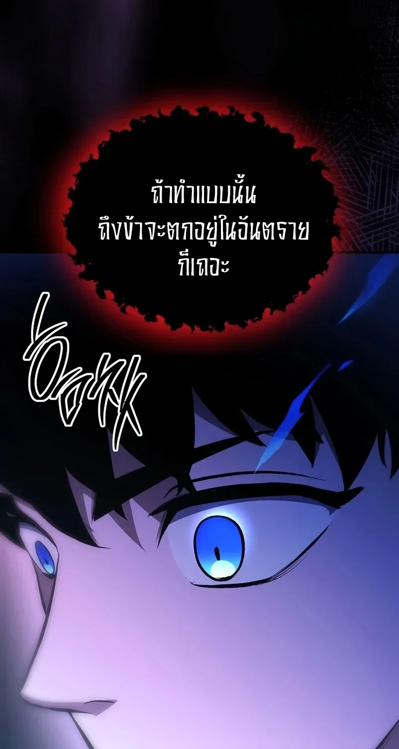 The Hero Returns Chap 129 - Next Chap 130