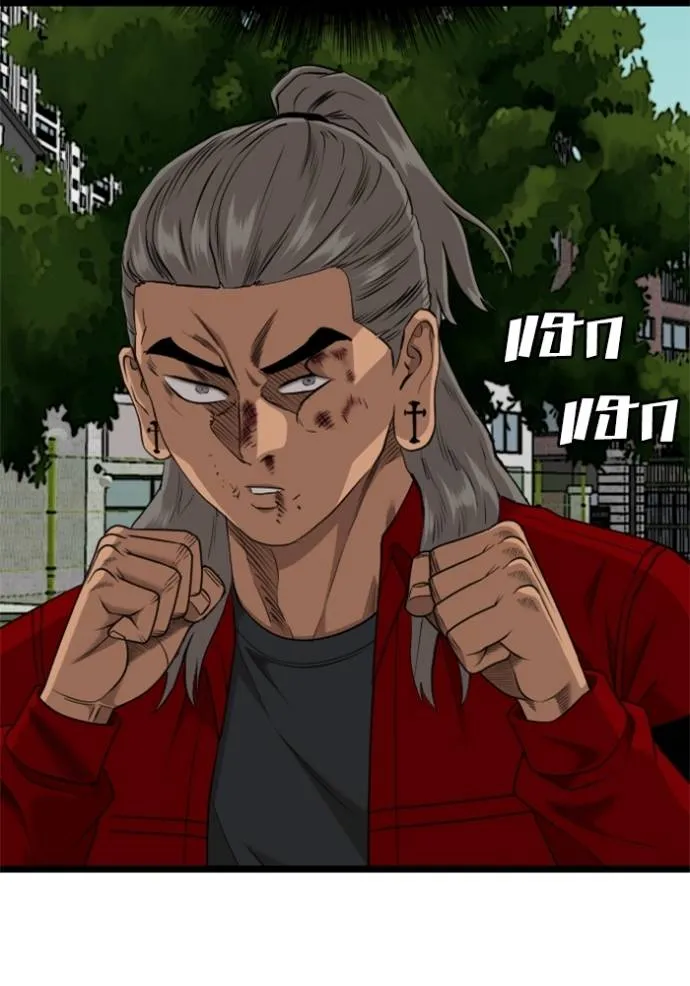 Bad Guy Chap 222 - Next Chap 223