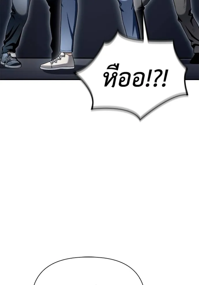 Superhuman Battlefield – เกมของยอดมนุษย์ Chap 122 - Next Chap 123