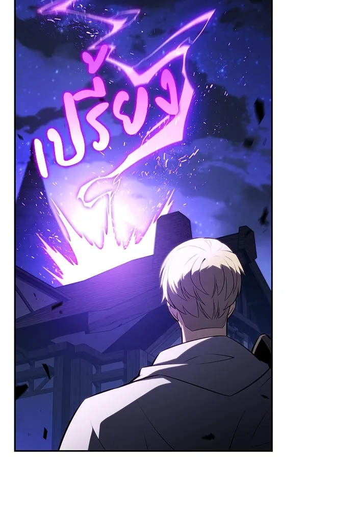 The Regressed Son of a Duke is an Assassin – ลูกชายคนเล็กของดยุกคือมือสังหาร Chap 88 - Next Chap 89