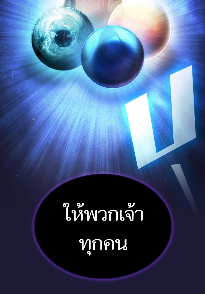 The Tutorial Tower of the Advanced Player – ผู้เล่นขั้นเทพแห่งหอคอยฝึกสอน Chap 135 - Next Chap 136
