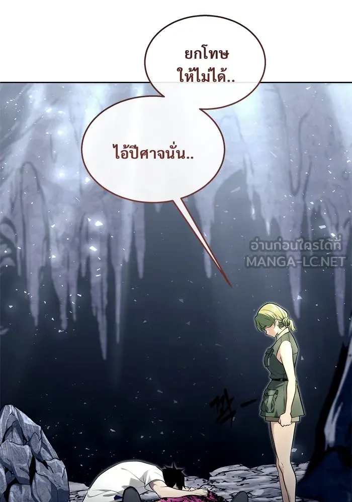 Urek Mazino : Tower of God – ทาวเวอร์ออฟก๊อด หอคอยเทพเจ้า : อูเร็ค มาซิโน่ Chap 18 - Next Chap 19