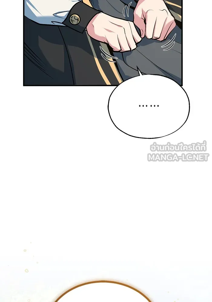 Academy’s Undercover Professor – ศาสตราจารย์จำเป็นแห่งอะคาเดมี Chap 116 - Next Chap 117