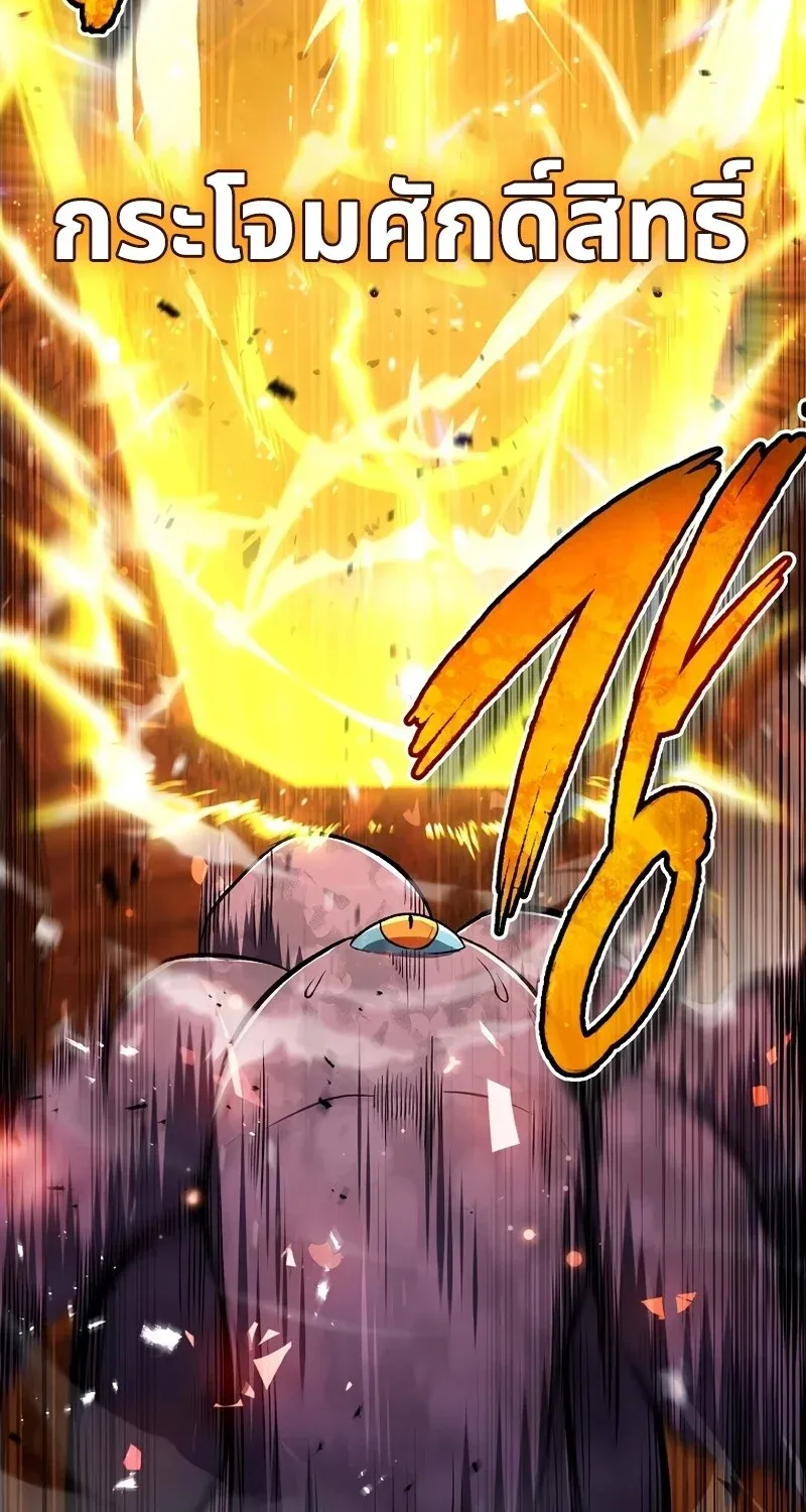 The Hero Returns Chap 125 - Next Chap 126