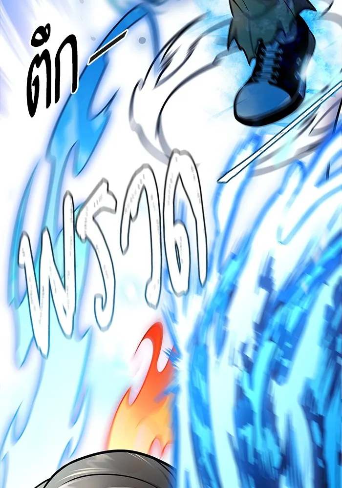 Tower of God หอคอยเทพเจ้า Chap 624 - Next Chap 625
