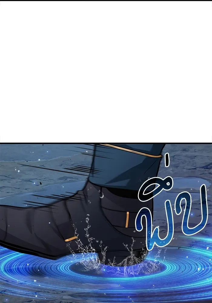 Academy’s Undercover Professor – ศาสตราจารย์จำเป็นแห่งอะคาเดมี Chap 11 - Next Chap 12