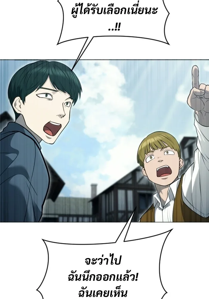 Urek Mazino : Tower of God – ทาวเวอร์ออฟก๊อด หอคอยเทพเจ้า : อูเร็ค มาซิโน่ Chap 54 - Next Chap 55