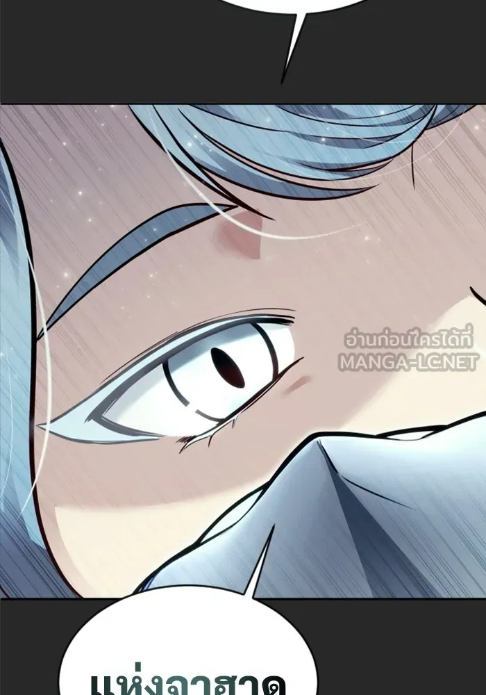 Urek Mazino : Tower of God – ทาวเวอร์ออฟก๊อด หอคอยเทพเจ้า : อูเร็ค มาซิโน่ Chap 50 - Next Chap 51