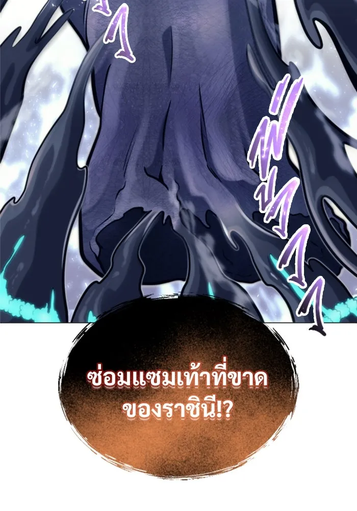 Urek Mazino : Tower of God – ทาวเวอร์ออฟก๊อด หอคอยเทพเจ้า : อูเร็ค มาซิโน่ Chap 22 - Next Chap 23