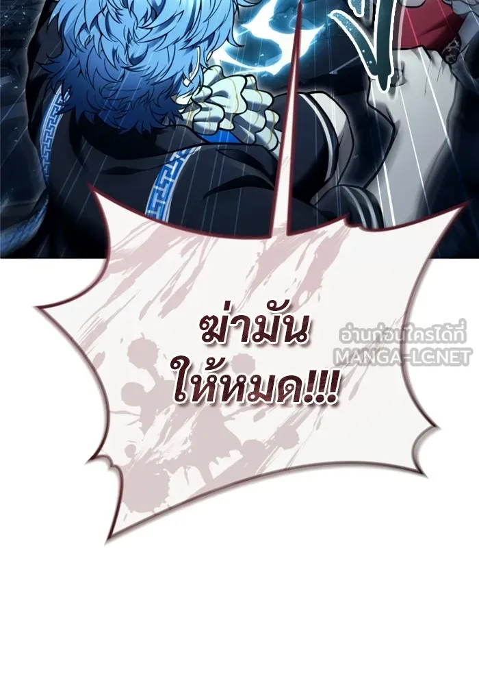 Urek Mazino : Tower of God – ทาวเวอร์ออฟก๊อด หอคอยเทพเจ้า : อูเร็ค มาซิโน่ Chap 39 - Next Chap 40
