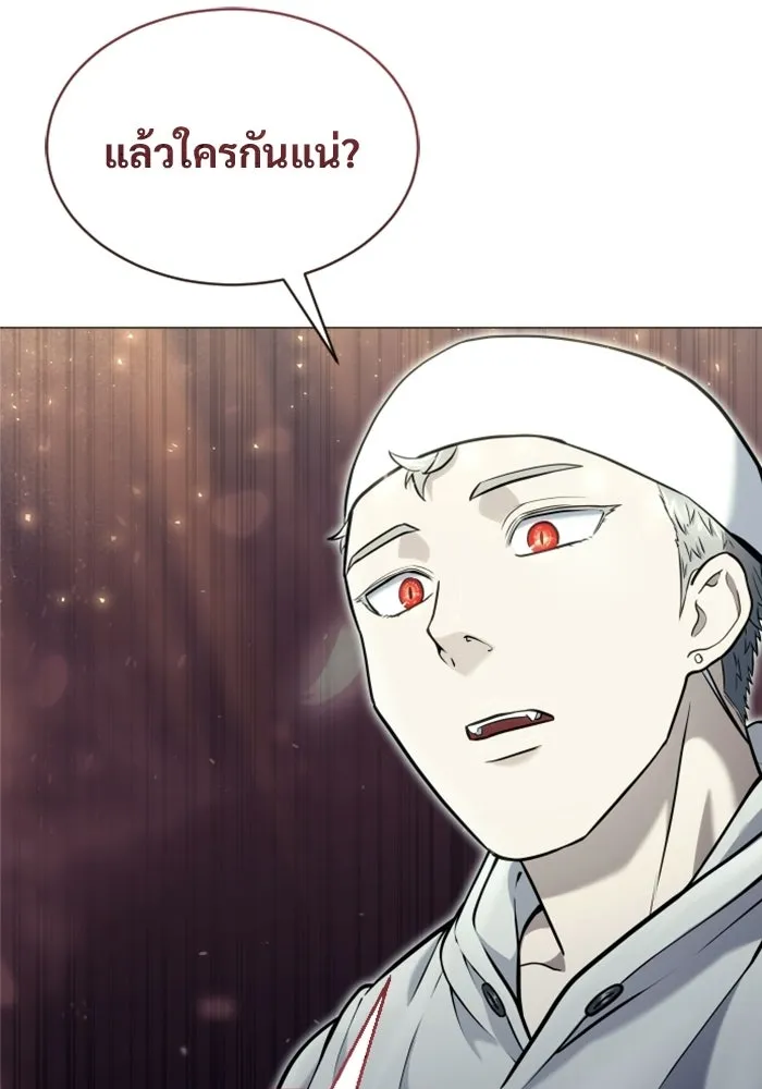 Urek Mazino : Tower of God – ทาวเวอร์ออฟก๊อด หอคอยเทพเจ้า : อูเร็ค มาซิโน่ Chap 51 - Next Chap 52