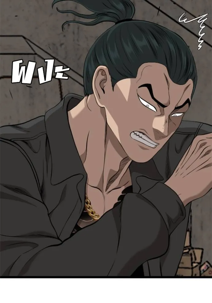 Bad Guy Chap 232 - Next Chap 233