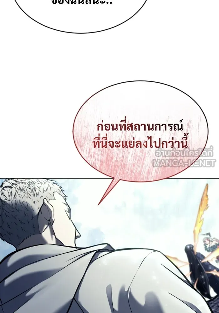 Urek Mazino : Tower of God – ทาวเวอร์ออฟก๊อด หอคอยเทพเจ้า : อูเร็ค มาซิโน่ Chap 28 - Next Chap 29