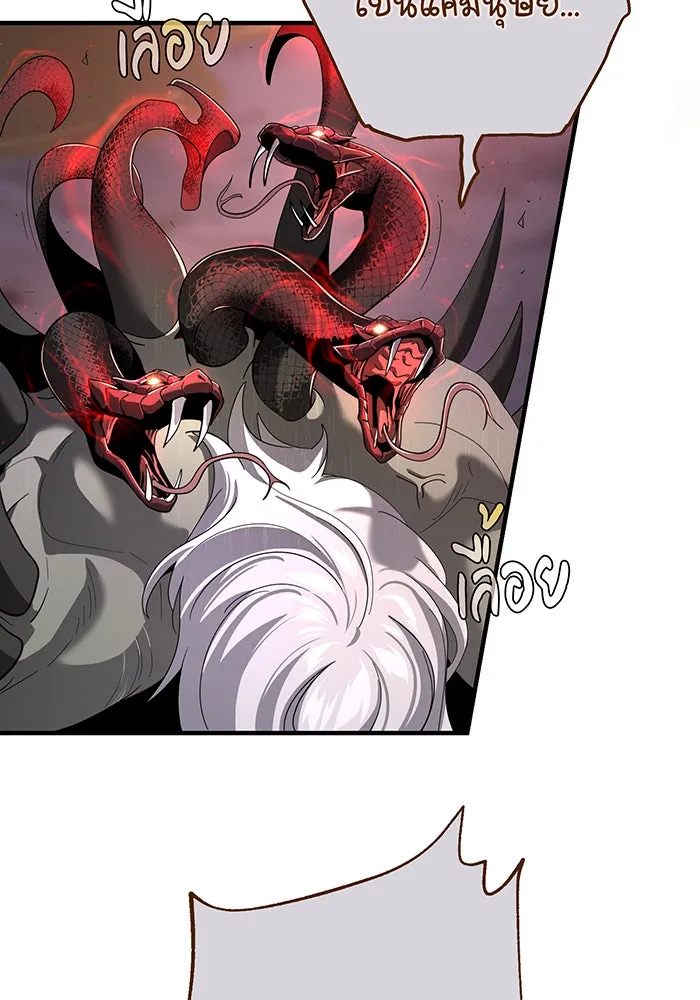 The Dark Magician Transmigrates After 66666 Years – จอมเวทเกิดใหม่ในรอบ 66666 ปี Chap 106 - Next Chap 107
