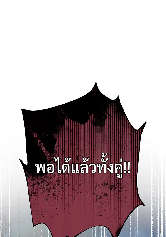 Seoul Station’s Necromancer Chap 119 - Next Chap 120