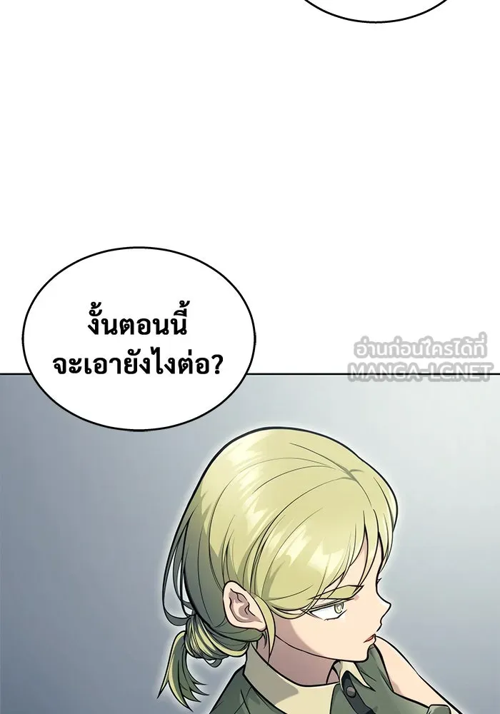 Urek Mazino : Tower of God – ทาวเวอร์ออฟก๊อด หอคอยเทพเจ้า : อูเร็ค มาซิโน่ Chap 18 - Next Chap 19