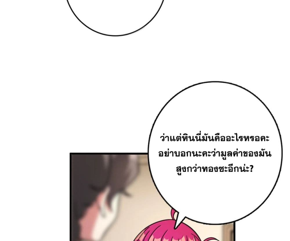 Release That Witch Chap 596 - Next Chap 597