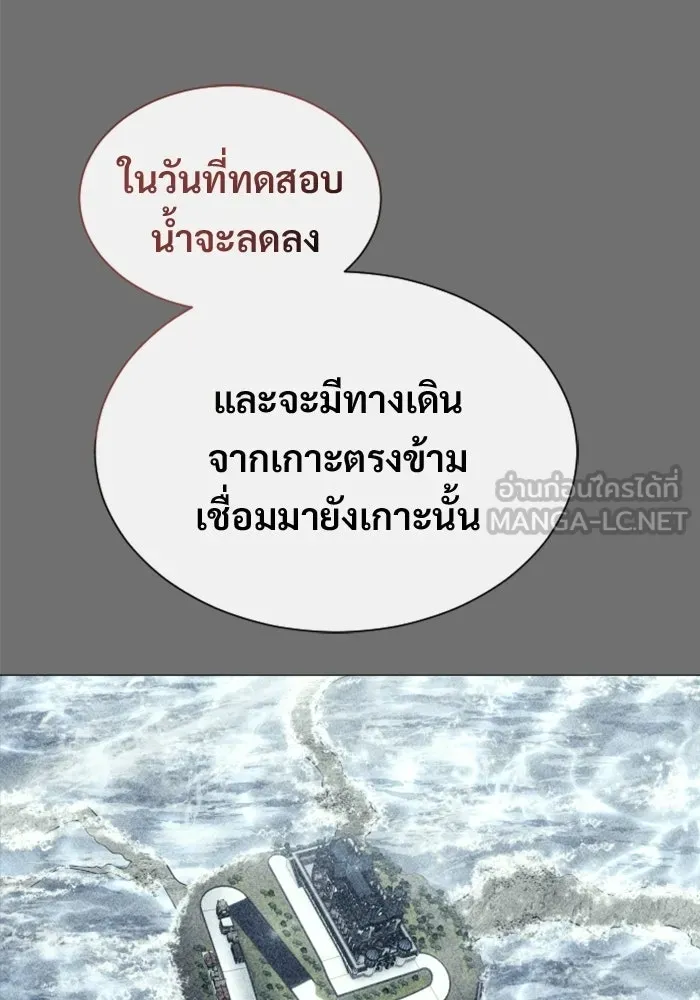 Urek Mazino : Tower of God – ทาวเวอร์ออฟก๊อด หอคอยเทพเจ้า : อูเร็ค มาซิโน่ Chap 30 - Next Chap 31