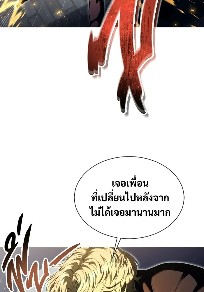 Urek Mazino : Tower of God – ทาวเวอร์ออฟก๊อด หอคอยเทพเจ้า : อูเร็ค มาซิโน่ Chap 46 - Next Chap 47