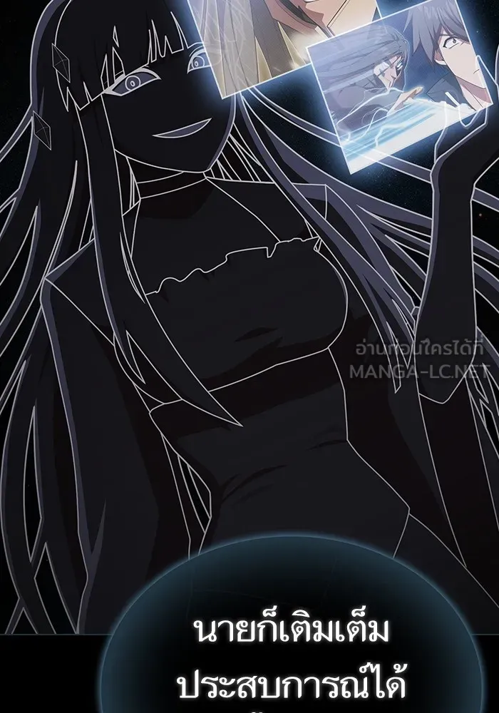 The Tutorial Tower of the Advanced Player – ผู้เล่นขั้นเทพแห่งหอคอยฝึกสอน Chap 187 - Next Chap 188