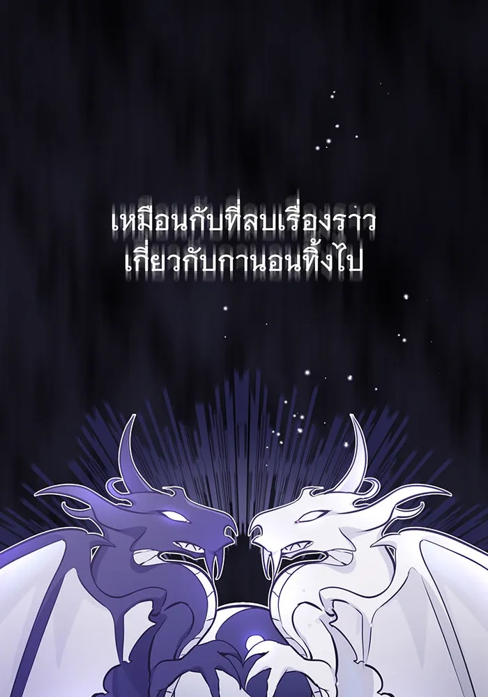 Seoul Station’s Necromancer Chap 34 - Next Chap 35