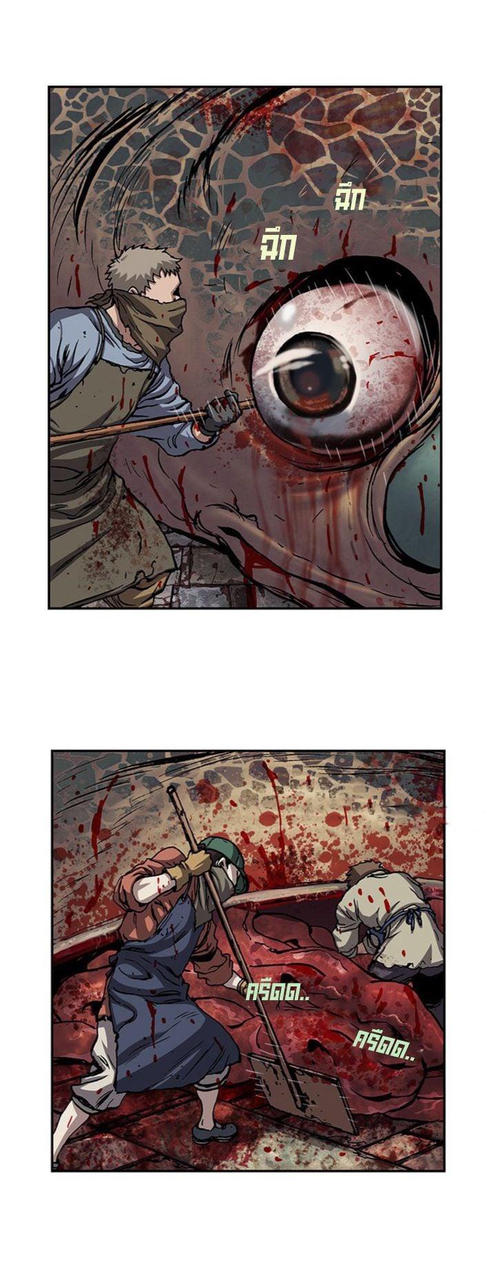 Leviathan – อสูรกายใต้สมุทร Chap 105 - Next Chap 106