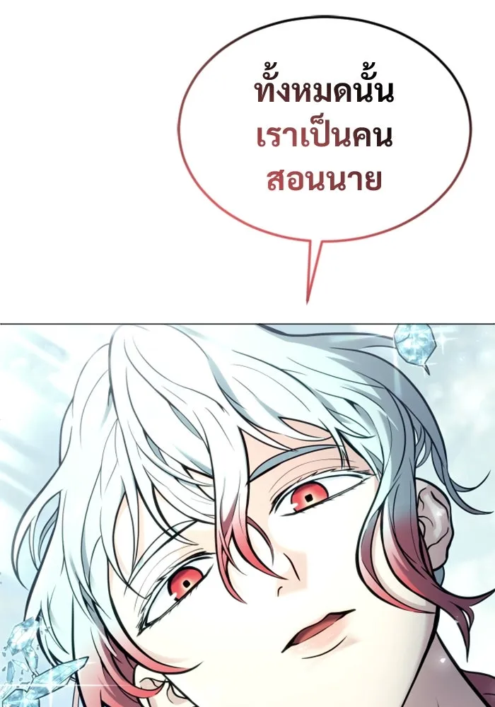 Urek Mazino : Tower of God – ทาวเวอร์ออฟก๊อด หอคอยเทพเจ้า : อูเร็ค มาซิโน่ Chap 28 - Next Chap 29