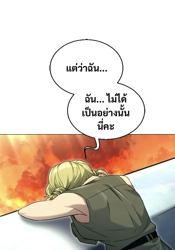 Urek Mazino : Tower of God – ทาวเวอร์ออฟก๊อด หอคอยเทพเจ้า : อูเร็ค มาซิโน่ Chap 49 - Next Chap 50