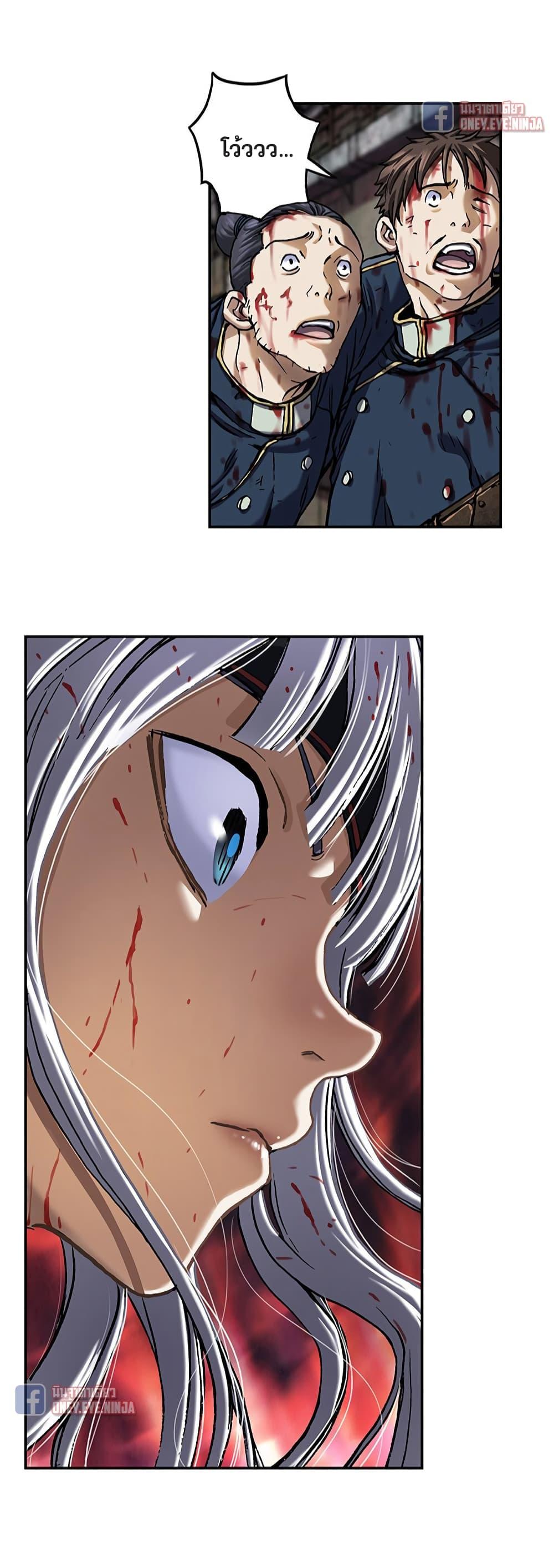 Leviathan – อสูรกายใต้สมุทร Chap 124 - Next Chap 125