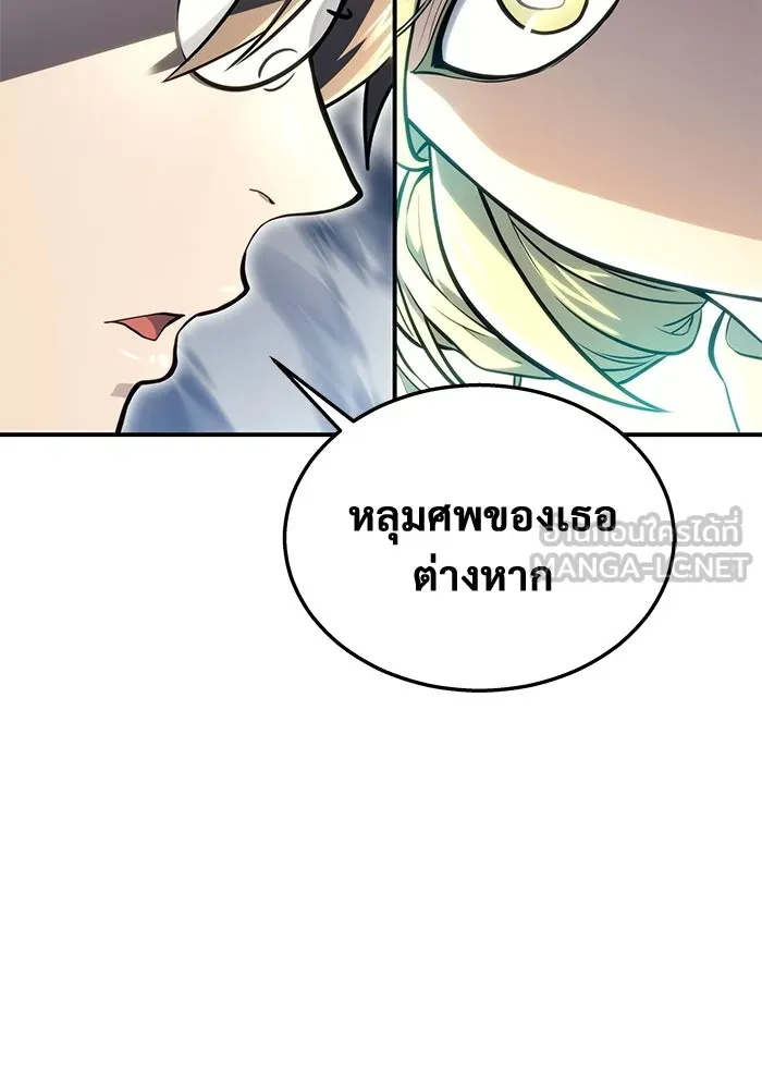 Urek Mazino : Tower of God – ทาวเวอร์ออฟก๊อด หอคอยเทพเจ้า : อูเร็ค มาซิโน่ Chap 11 - Next Chap 12