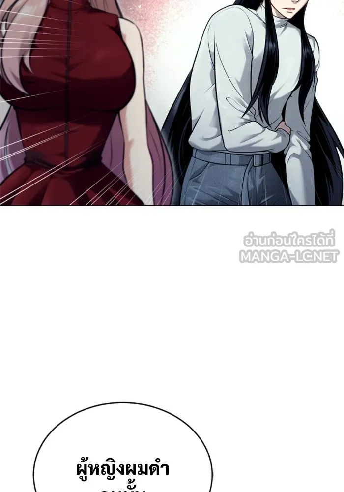 Urek Mazino : Tower of God – ทาวเวอร์ออฟก๊อด หอคอยเทพเจ้า : อูเร็ค มาซิโน่ Chap 28 - Next Chap 29