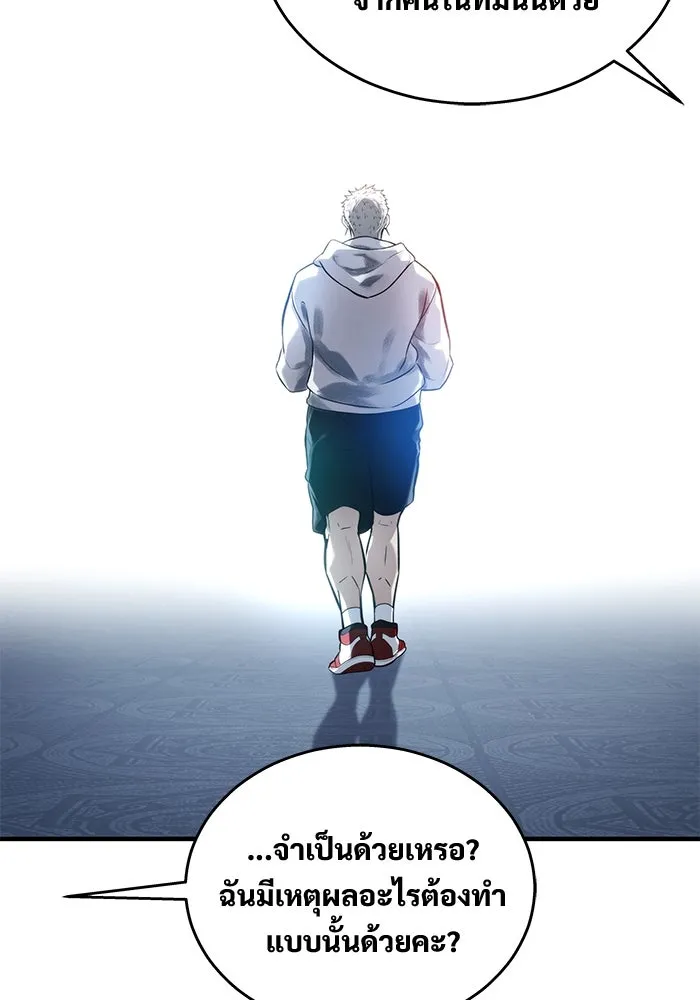 Urek Mazino : Tower of God – ทาวเวอร์ออฟก๊อด หอคอยเทพเจ้า : อูเร็ค มาซิโน่ Chap 7 - Next Chap 8
