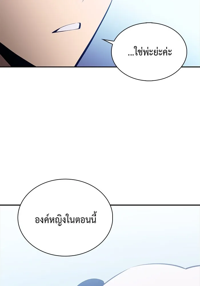The Regressed Son of a Duke is an Assassin – ลูกชายคนเล็กของดยุกคือมือสังหาร Chap 13 - Next Chap 14
