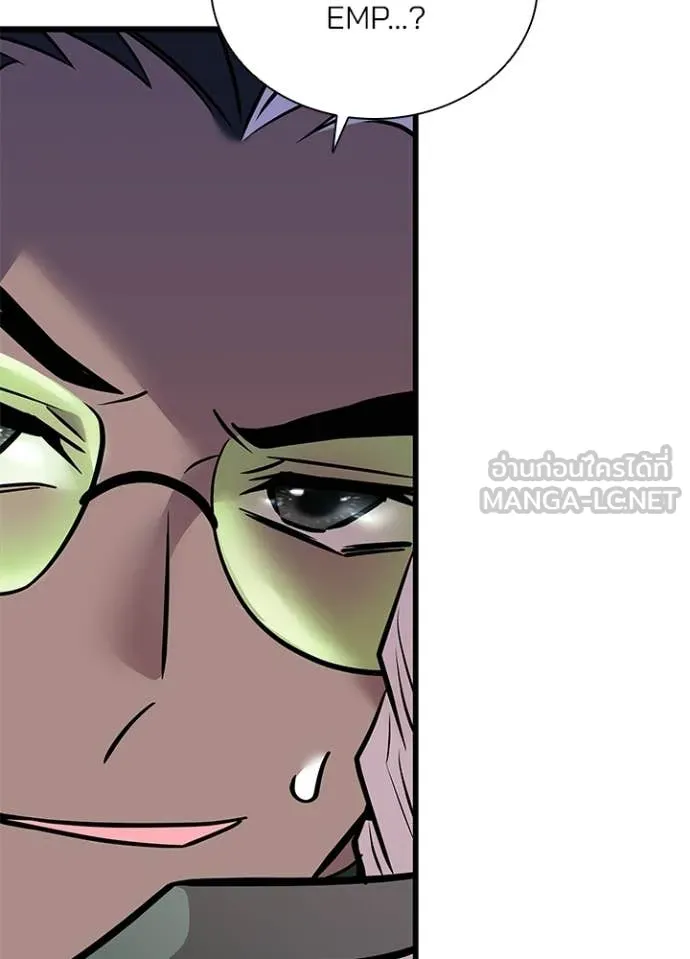 Villain to Kill Chap 219 - Next Chap 220