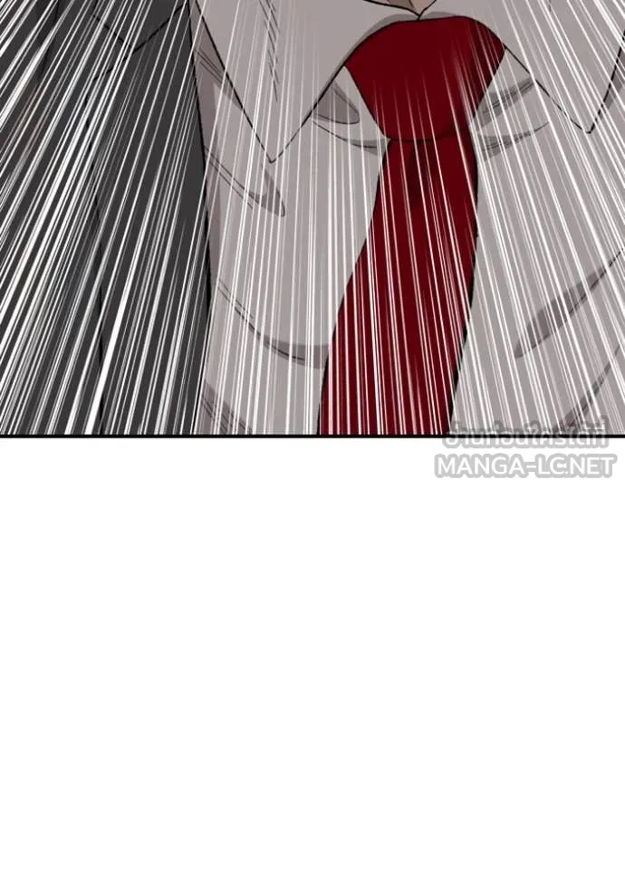 Bad Guy Chap 253 - Next Chap 254