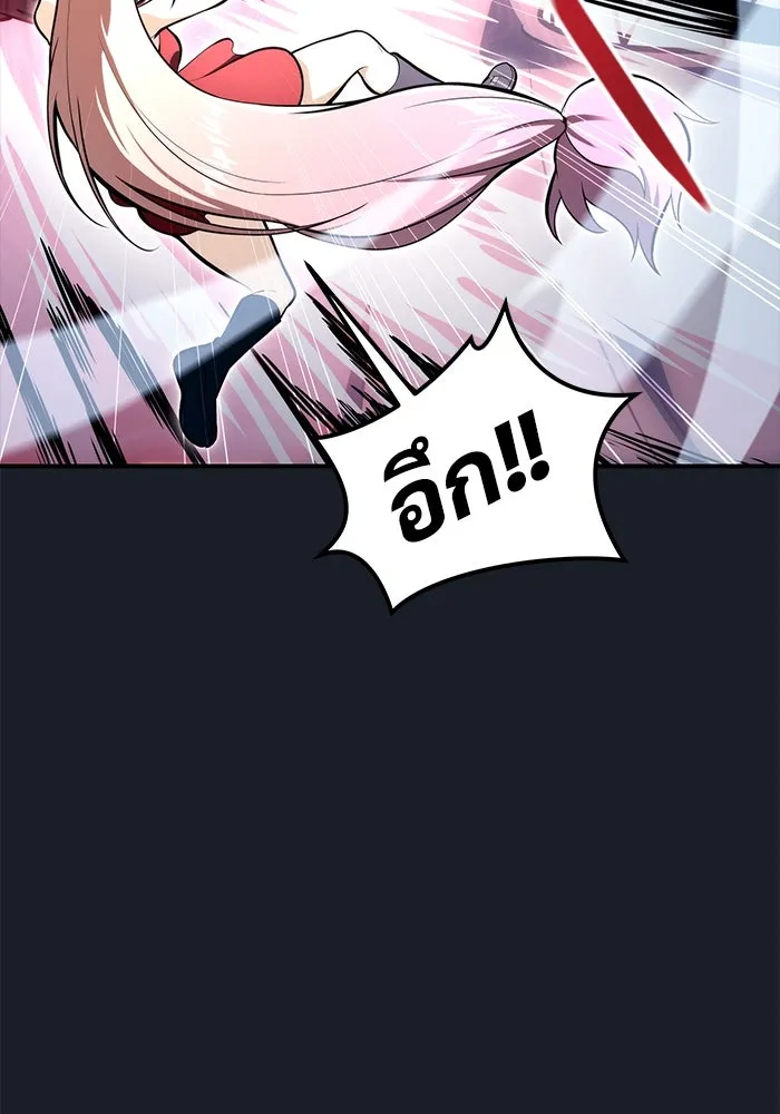 Urek Mazino : Tower of God – ทาวเวอร์ออฟก๊อด หอคอยเทพเจ้า : อูเร็ค มาซิโน่ Chap 9 - Next Chap 10