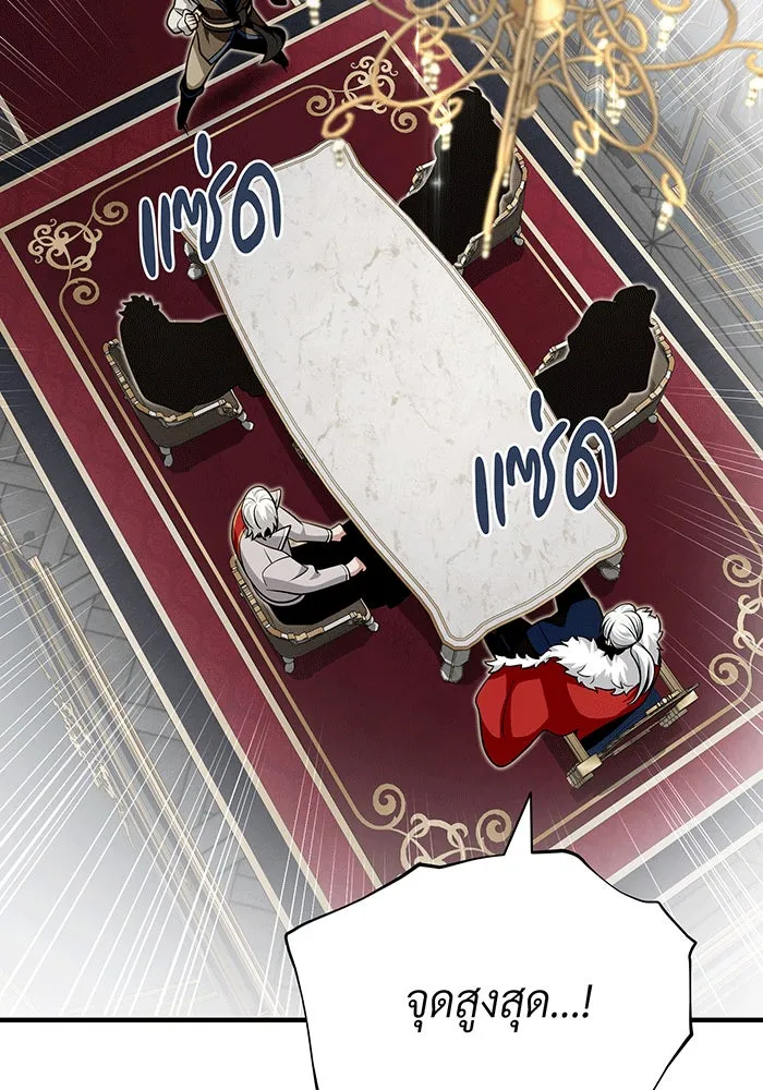 Seoul Station’s Necromancer Chap 134 - Next Chap 135