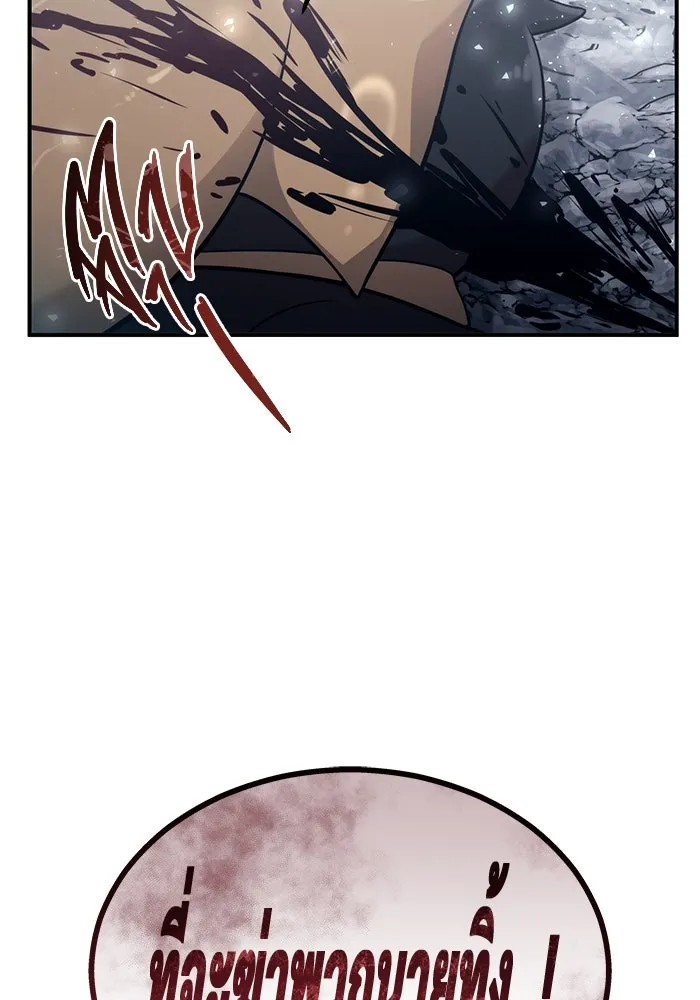 Urek Mazino : Tower of God – ทาวเวอร์ออฟก๊อด หอคอยเทพเจ้า : อูเร็ค มาซิโน่ Chap 17 - Next Chap 18