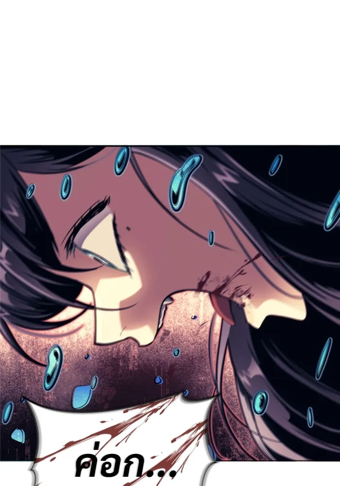 Urek Mazino : Tower of God – ทาวเวอร์ออฟก๊อด หอคอยเทพเจ้า : อูเร็ค มาซิโน่ Chap 21 - Next Chap 22