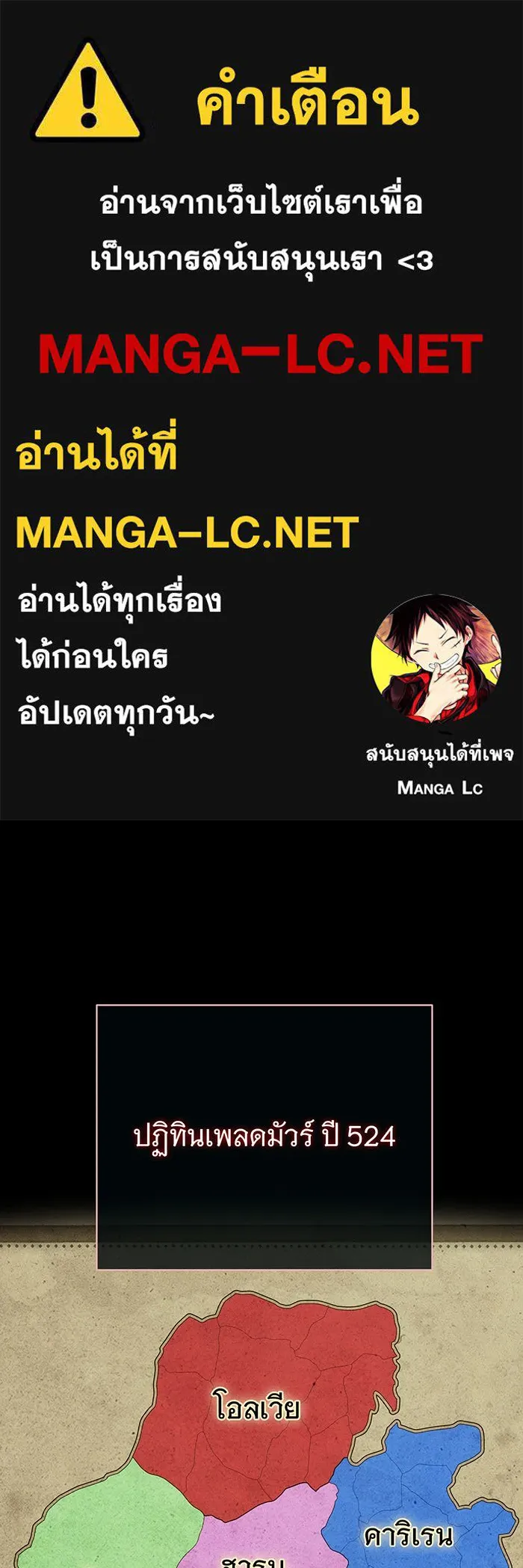 Seoul Station’s Necromancer Chap 131 - Next Chap 132