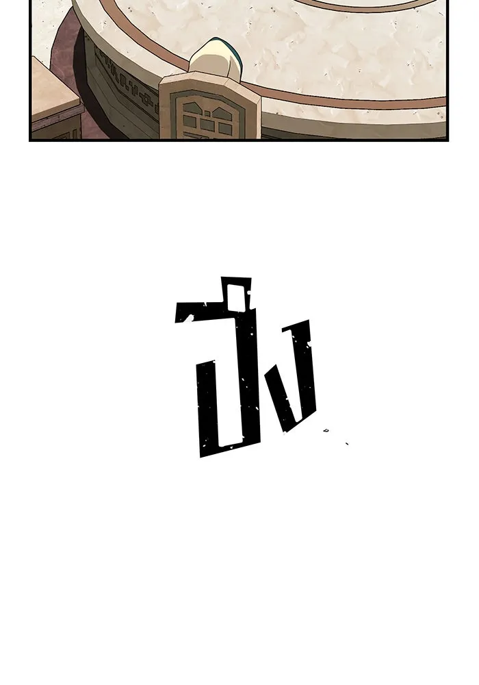 Seoul Station’s Necromancer Chap 119 - Next Chap 120