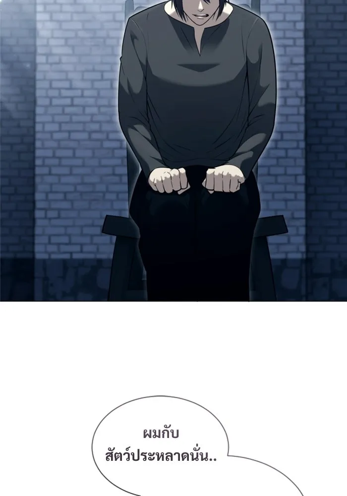 Urek Mazino : Tower of God – ทาวเวอร์ออฟก๊อด หอคอยเทพเจ้า : อูเร็ค มาซิโน่ Chap 58 - Next Chap 59
