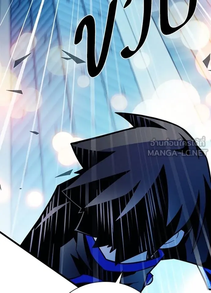 Villain to Kill Chap 176 - Next Chap 177