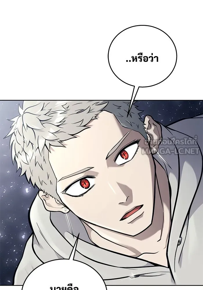 Urek Mazino : Tower of God – ทาวเวอร์ออฟก๊อด หอคอยเทพเจ้า : อูเร็ค มาซิโน่ Chap 19 - Next Chap 20