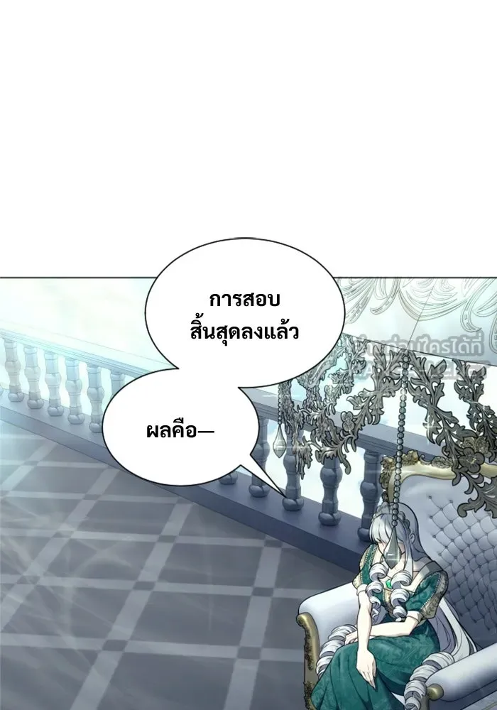 Urek Mazino : Tower of God – ทาวเวอร์ออฟก๊อด หอคอยเทพเจ้า : อูเร็ค มาซิโน่ Chap 34 - Next Chap 35